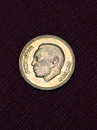 Monede Africa - Maroc, 20 centime 1974