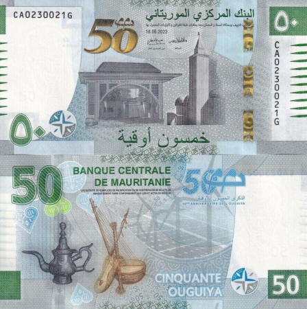 Bancnote Africa - Mauritania 50 Ouguyia 2023, comemorativa, necirculata
