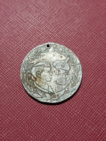 Insigne/Medalii/Decoratii - MEDALIE REGELE MIHAI I CU MIHAI VITEAZUL - UNIREA TUTUROR PROVINCIILOR ROMANE