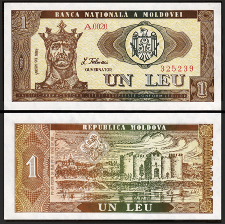 Moldova - Moldova 1 leu 1992, Stefan cel Mare, necirculata