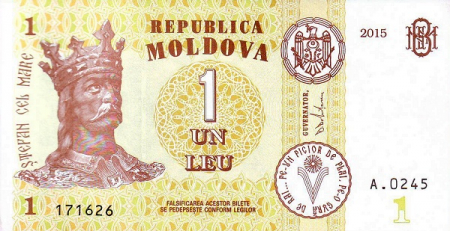 Bancnote Europa - Moldova 1 leu 2015, necirculata