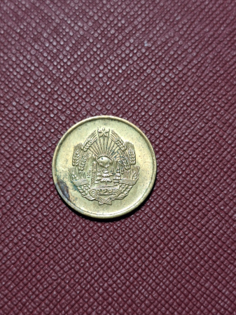 Moneda Romania - RPR - 5 BANI 1954, stare foarte buna [1]