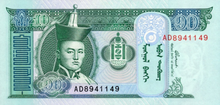 Mongolia, 10 Tugrik 2020 (fond colorat), necirculata [1]