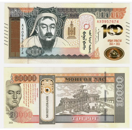 Bancnote - MONGOLIA 10000 tugrik 2021, 100 ani de la Revolutie, UNC
