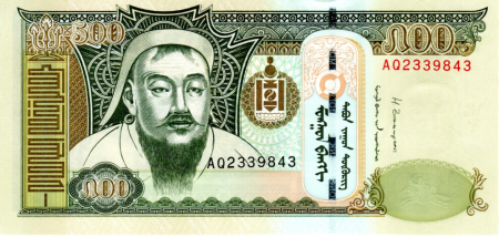 Mongolia - Mongolia 500 Tugrik 2020, necirculata