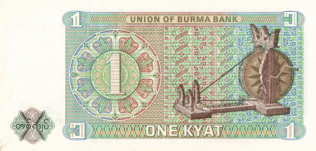 Myanmar 1 kyat 1972, Generalul Aung San, necirculata [1]