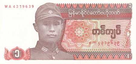Myanmar - Myanmar 1 kyat 1990, Generalul Aung San, portret de militar, necirculata