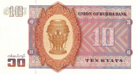 Myanmar 10 kyats 1973, Generalul Aung San, necirculata [1]