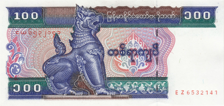 Myanmar 100 Kyats 1994, necirculata [1]