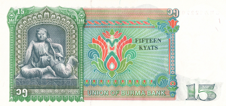 Myanmar 15 kyats 1986, Generalul Aung San, necirculata [1]