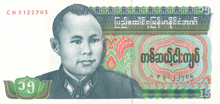Myanmar - Myanmar 15 kyats 1986, Generalul Aung San, necirculata