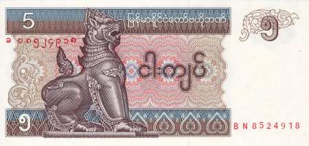 Myanmar 5 kyats 1997, grup copii, necirculata [1]