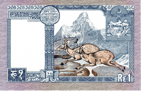 Nepal 1 Rupie nedatata (1974), necirculata [1]