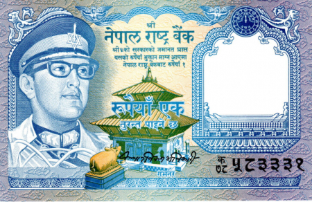 Nepal 1 Rupie nedatata (1974), necirculata [0]
