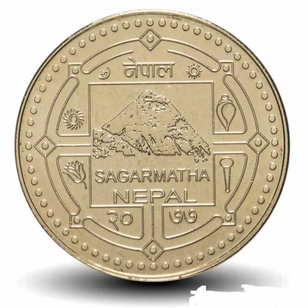 Monede Asia - Nepal 1 rupie 2007, Sagamartha, UNC