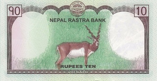 Bancnote Asia - Nepal 10 Rupii 2020, necirculata