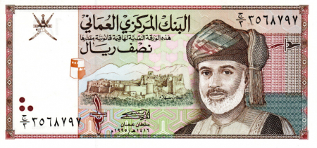Bancnote Asia - Oman 1/2 Rial 1995, necirculata