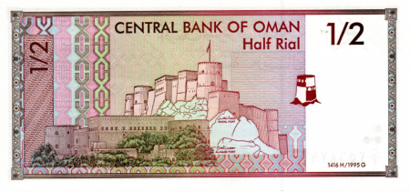 Oman 1/2 Rial 1995, necirculata [1]