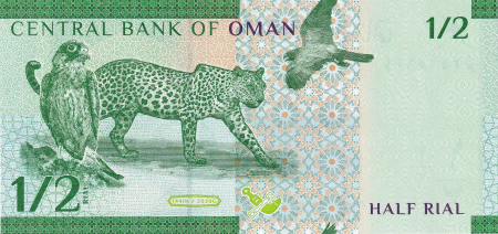 Bancnote Asia - Oman 1/2 Rial 2020, necirculata