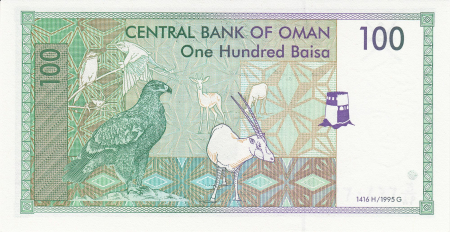 Bancnote Asia - Oman 100 Baisa 1995, necirculata
