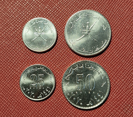 Monede - Oman set 2 monede aniversare noul sultan Sultan Haitham bin Tariq: 25 50 Baisa 2020, UNC
