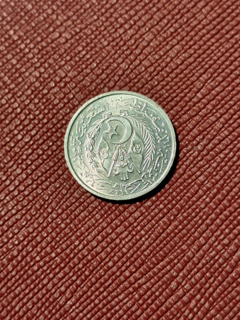 Monede Asia - Pakistan 1 paisa 1964