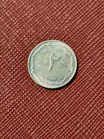 Pakistan 1 paisa 1964 [1]
