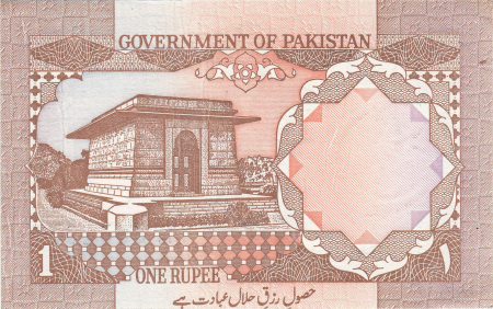 Pakistan 1 Rupie 1984-2001, necirculata [1]
