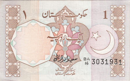 Bancnote Asia - Pakistan 1 Rupie 1984-2001, necirculata