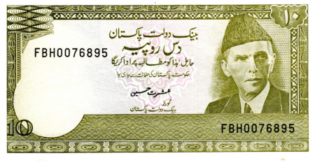 Pakistan 10 Rupii 1983, necirculata [1]