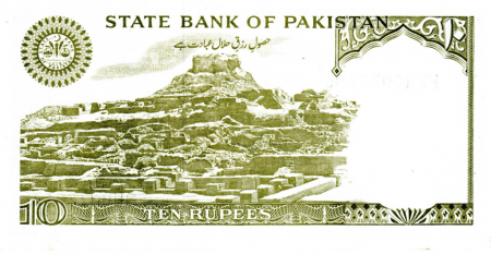 Pakistan - Pakistan 10 Rupii 1983, necirculata
