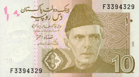 Pakistan, 10 Rupii 2017, necirculata [1]