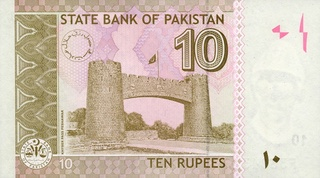 Pakistan - Pakistan, 10 Rupii 2017, necirculata