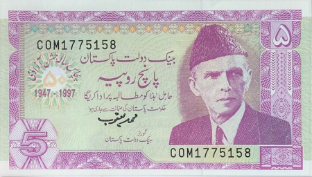 Pakistan - Pakistan, 5 Rupii 1983, Jubileul de Aur al Independenței, necirculata