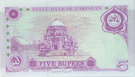 Pakistan, 5 Rupii 1983, Jubileul de Aur al Independenței, necirculata [1]