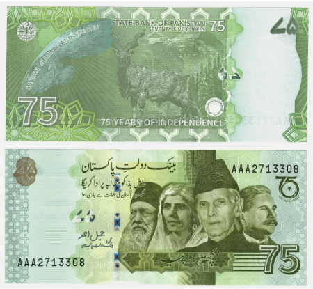 Bancnote Asia - Pakistan, 75 Rupii 2022 (75 ani de Independenta), necirculata