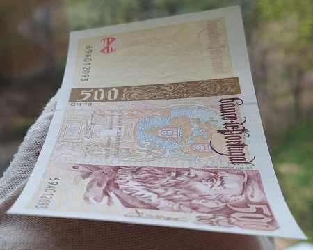 Portugalia 500 Escudos 1997, necirculata [1]