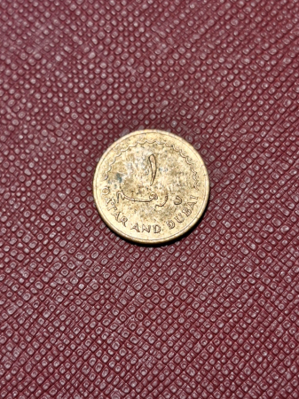 Qatar 1 dirham 1966 [1]