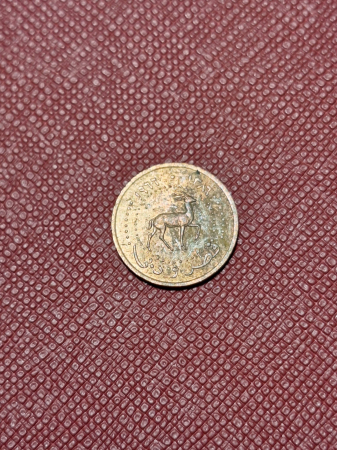 Monede Asia - Qatar 1 dirham 1966