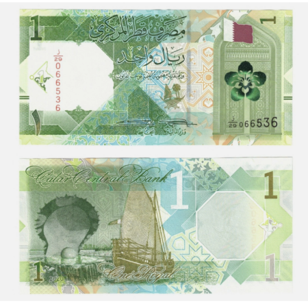 Qatar - Qatar 1 Riyal 2020, Moscheea din Doha, necirculata