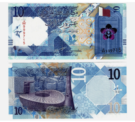 Bancnote - Qatar 10 Riali 2022, necirculata