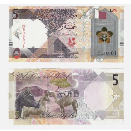 Qatar 5 Riyal 2020, UNC [2]