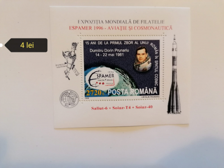 Timbre - RO 1996 LP 1405 "Expozitia Espamer 1996" , colita 299 , MNH, Nestampilat