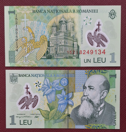 Bancnote Romania - Romania 1 buc x 1 leu 2015, polimer, necirculata
