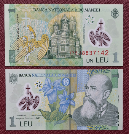 Bancnote - Romania 1 buc x 1 leu 2017, polimer, necirculata
