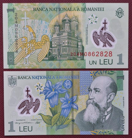 Bancnote Romania - Romania 1 buc x 1 leu 2020, polimer, necirculata