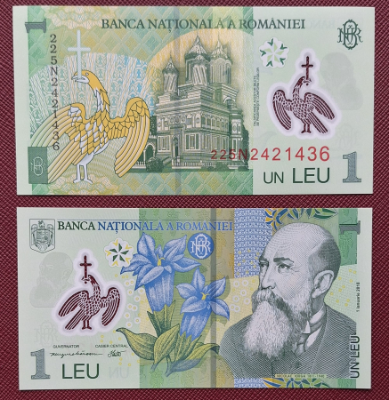 Bancnote - Romania 1 buc x 1 leu 2022, polimer, necirculata