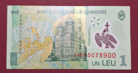 Bancnote - Romania 1 buc x 1 leu 2024, polimer, necirculata