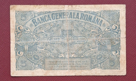 Romania 1 Leu 1917 B.G.R, Ocupatia Germana, seria G.12702495, circulata [1]