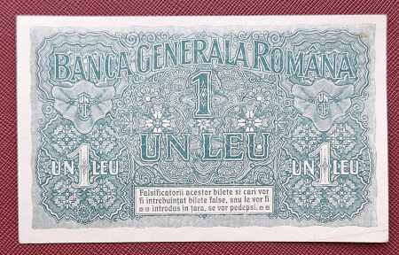 Romania 1 Leu 1917 Banca Generala Romana, Ocupatia Germana, Aunc- [1]